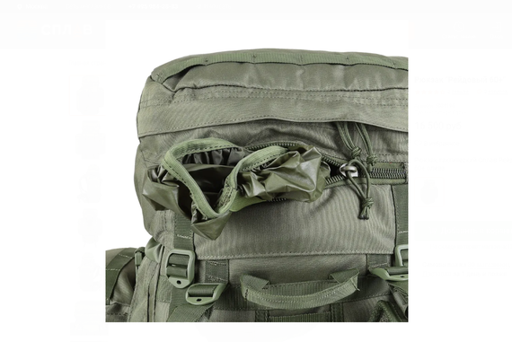 Рюкзак &quot;Рейдовый 60+&quot;