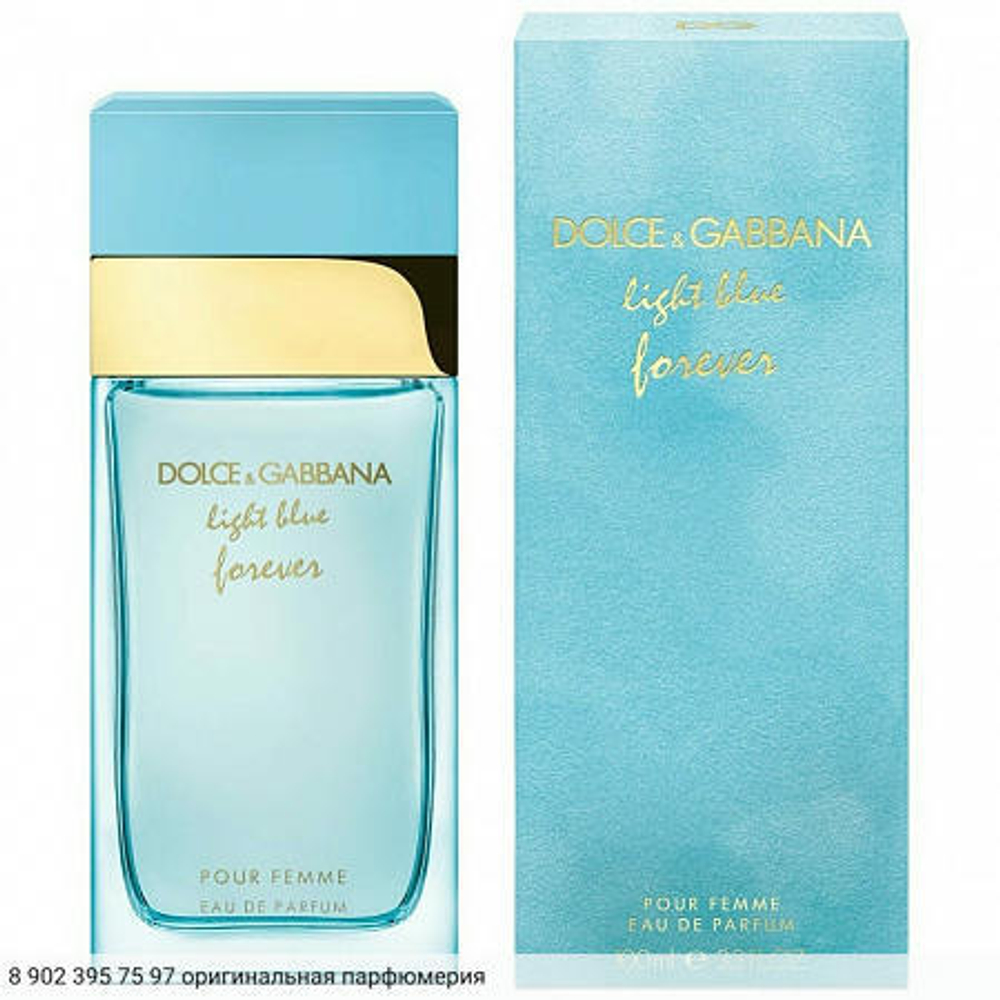 Light Blue Forever