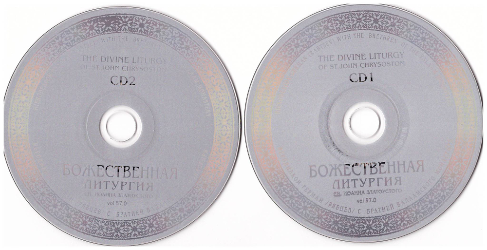 CD - Божественная литургия святителя Иоанна Златоуста на 2-х дисках