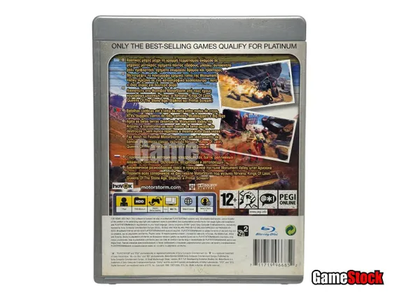 PS3 Motorstorm (Б/У, Английская версия, BCES-00006)