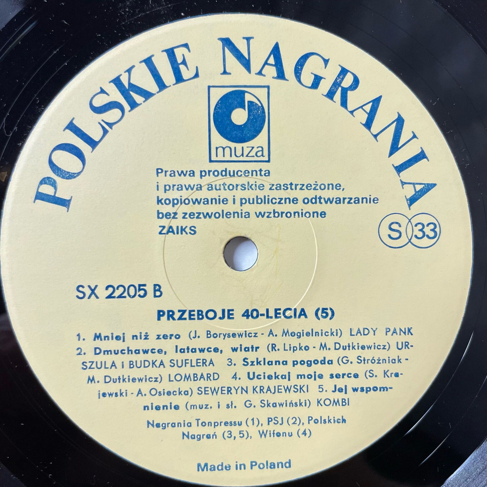 Винтажная виниловая пластинка LP Сборник Przeboje Хиты 40 lecia 5 (Польша 1984)