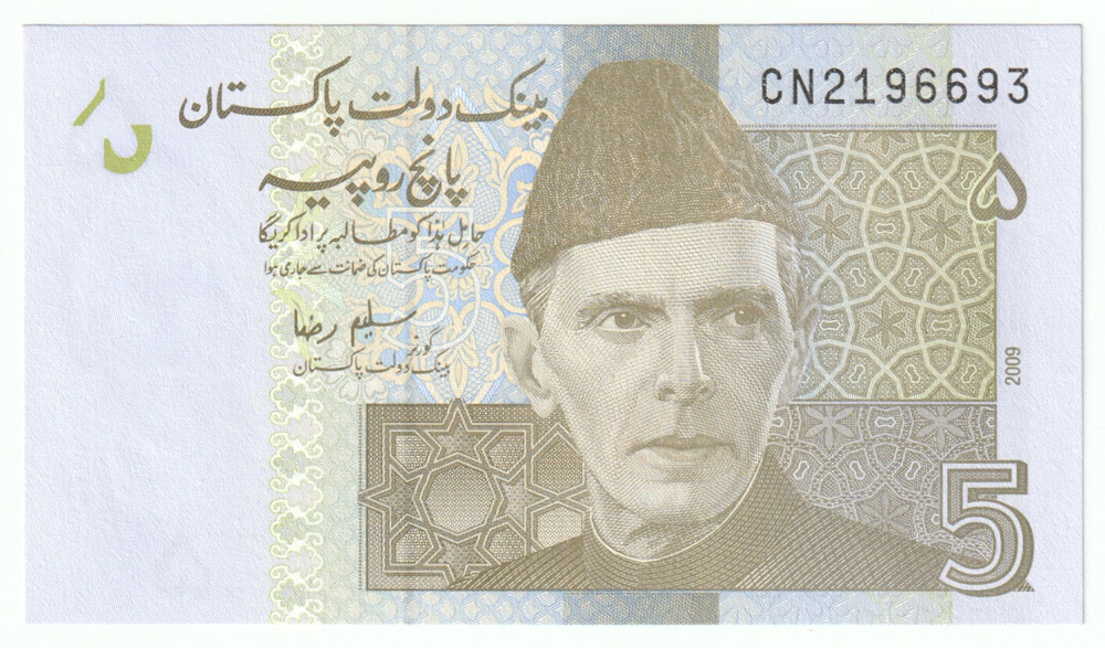 Pakistan, 5 Rupees, 2009, UNC (Pick 53)