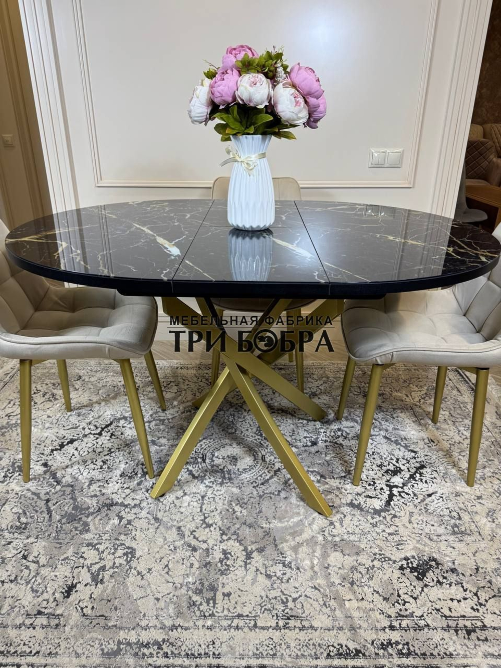 Круглый раздвижной стол "Черный мрамор", и стулья "Бостон" бежевый