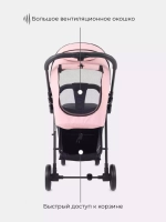 Коляска детская RANT "SHIFT STAR" RA250 Cloud Pink