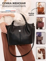 сумка через плечо средняя тоут классическая