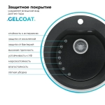 Мойка POLYGRAN ATOL-520 космос №316, смеситель SKS5 черный