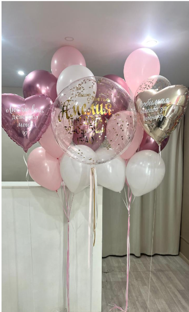 Шары на выписку №267