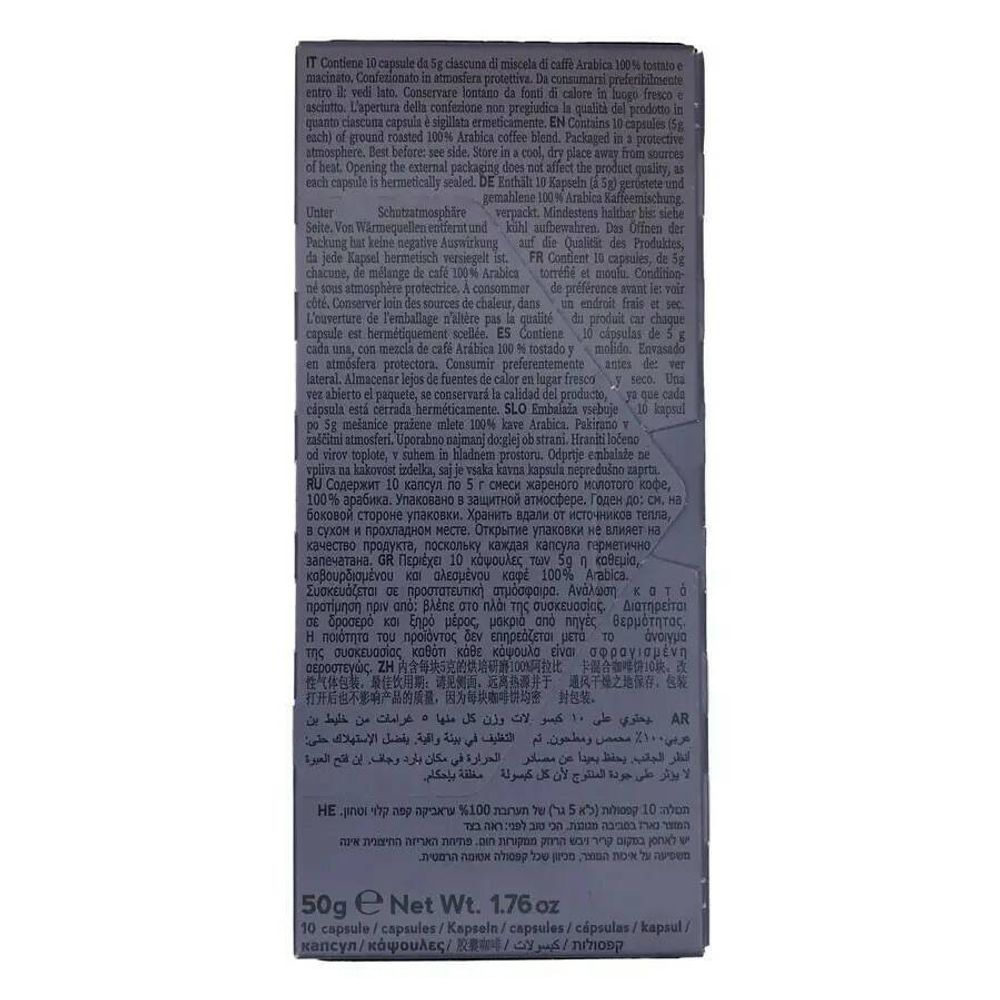 Кофе в капсулах Hausbrandt Gourmet Arabica, 10 капсул