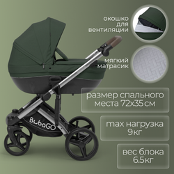 Модульная коляска BubaGO Rosano 3в1