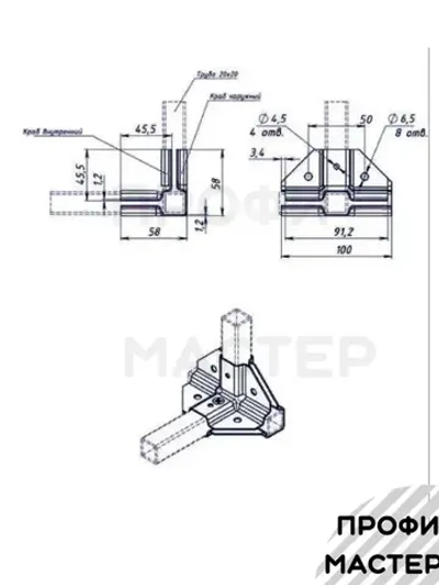 Крепеж теплиц угловой внутренний 20х20мм 4х-сторонний, подходит для теплицы и стеллажа, 4 пары - толщина металла 1.2мм