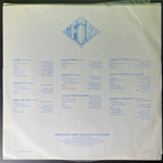 The Firm ‎– The Firm (США 1985г.)