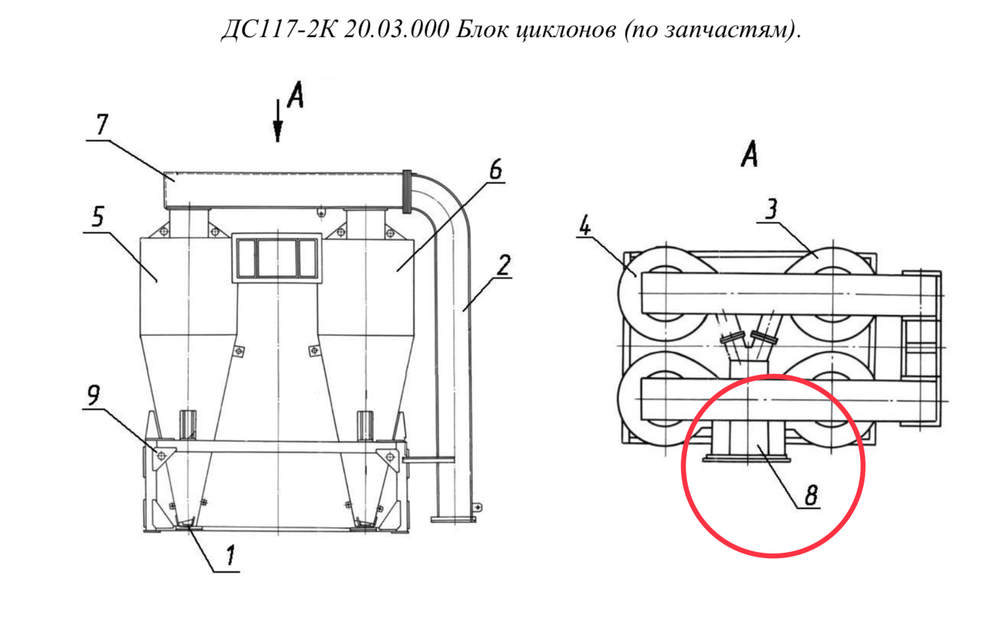 Есть ДС24 01.00.160 Коллектор