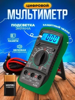 Мультиметр цифровой тестер электрический автомобильный с функцией прозвонки цепи