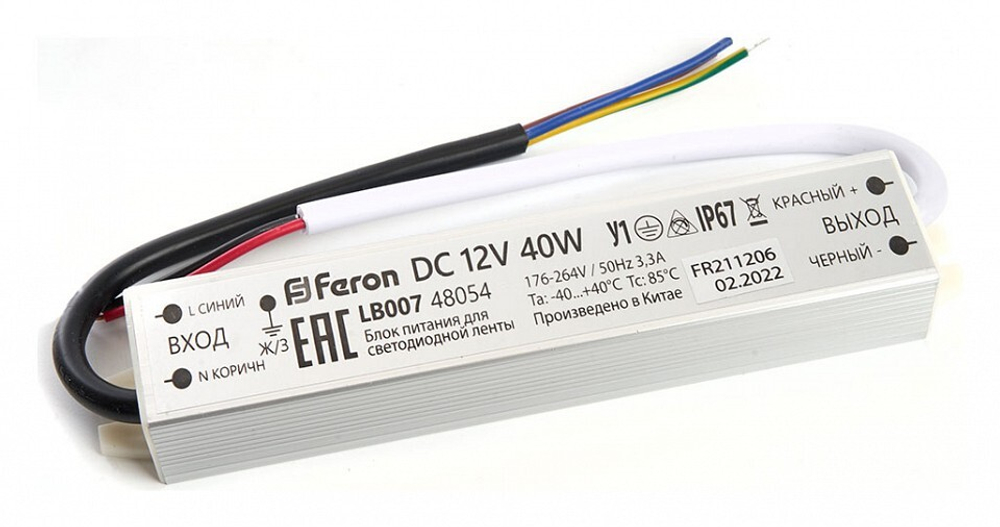 Драйвер Feron 48054