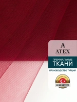 Ткань Фатин мягкий для рукоделия отрез