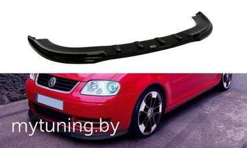 Сплиттер бампера переднего для VOLKSWAGEN Touran I (03-06)