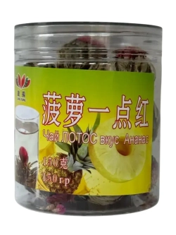 Чай связанный "Распускающийся Цветок" вкус Ананас 150 г