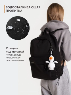 Рюкзак универсальный городской для подростка с брелком