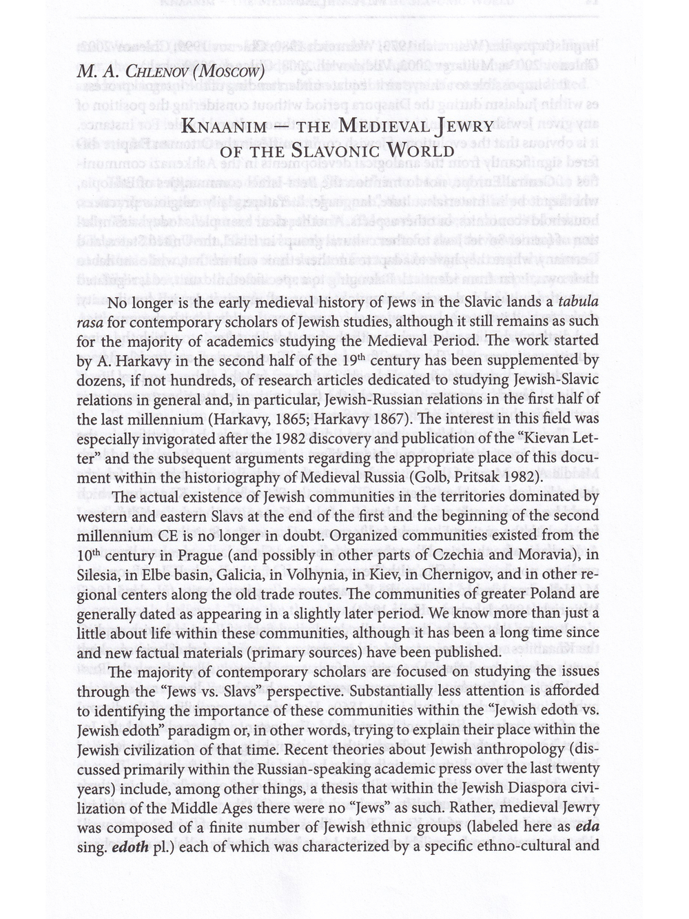 Кенааниты: Евреи в средневековом славянском мире / Jews and Slavs. Volume 24.
