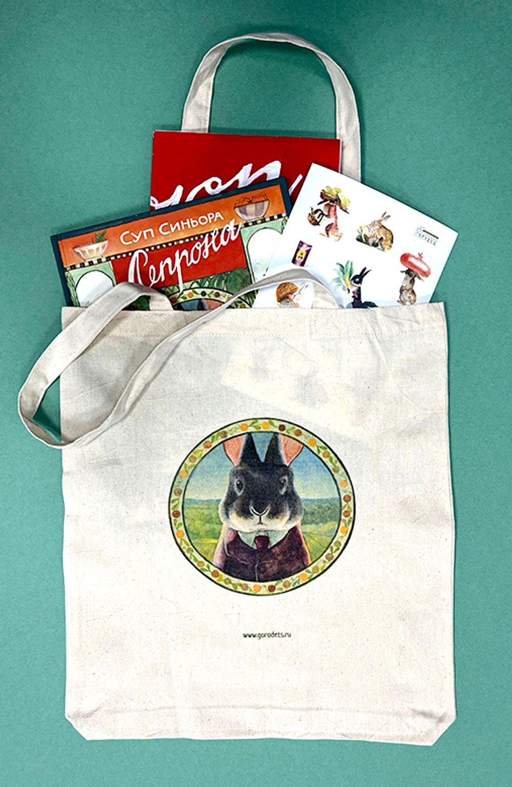 Шоппер «Суп синьора Лепрона»