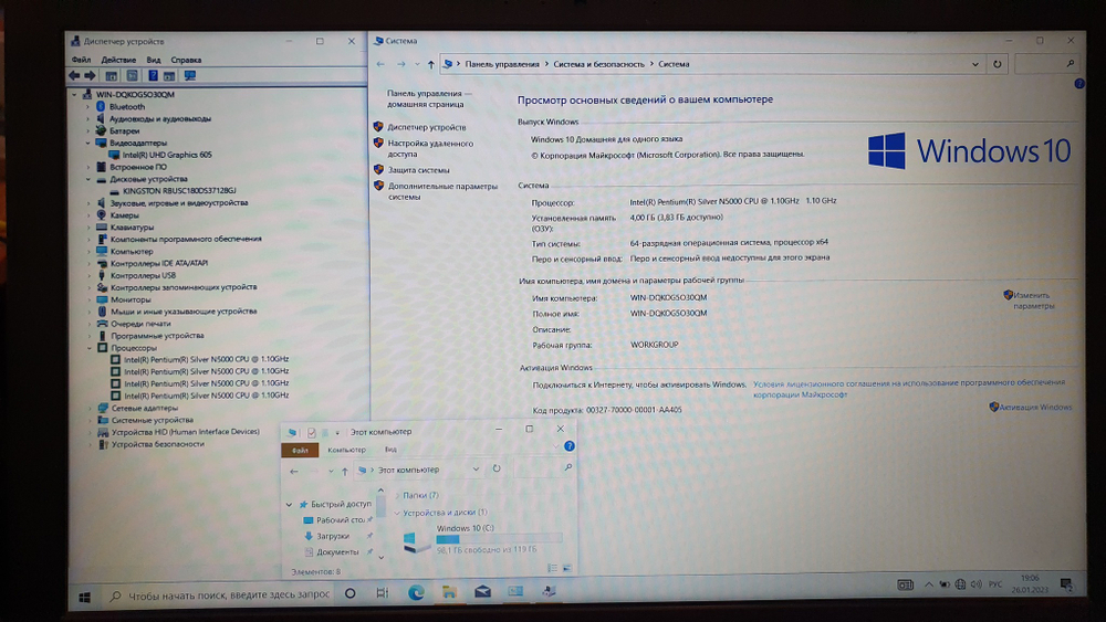 Ноутбук ASUS 4 ядра/FHD X540MA-DM009
