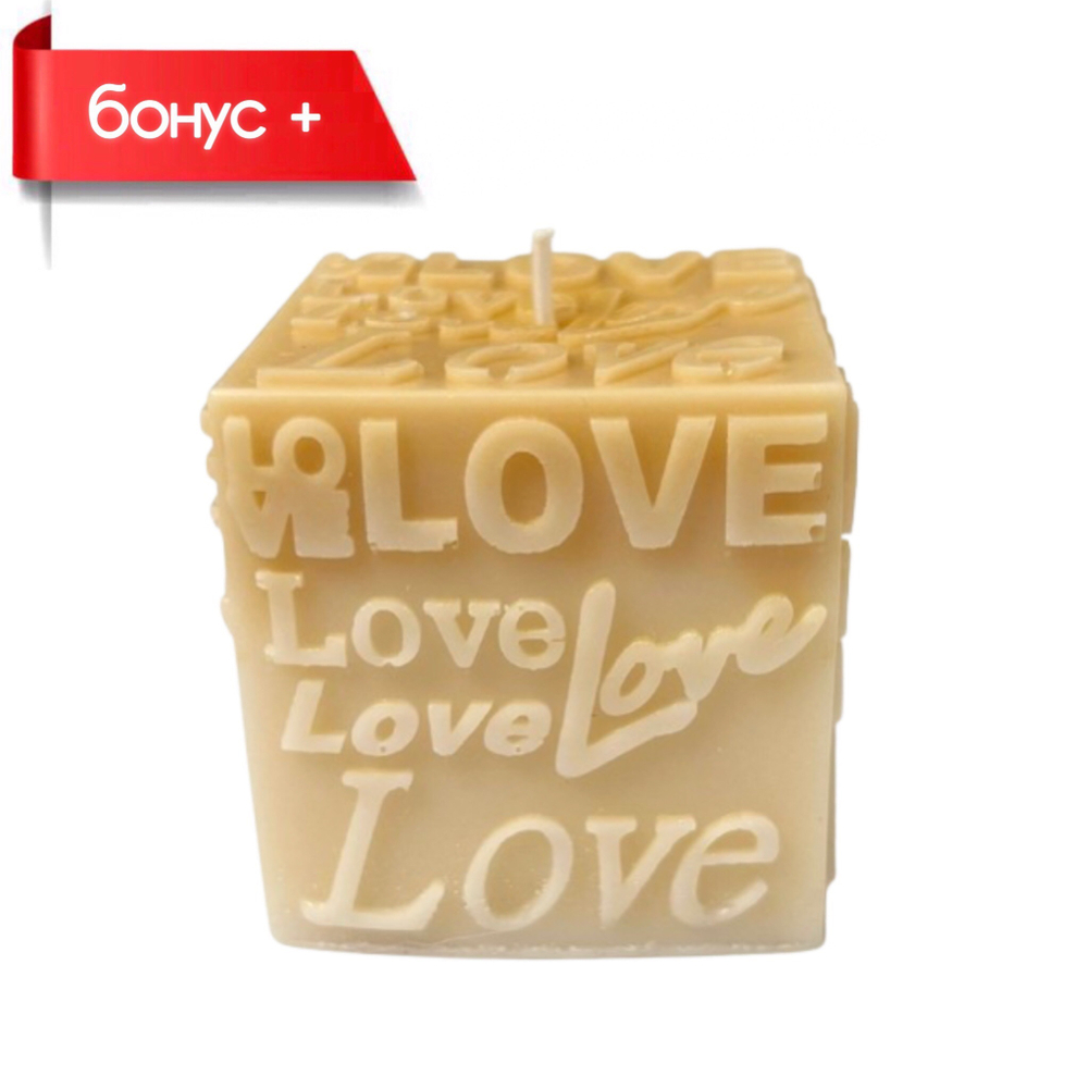 LOVE, Программная ароматическая свеча. Купить в Казахстане Алматы в магазине Новая Эра.