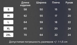 Футболка Drummatix варёная чёрная