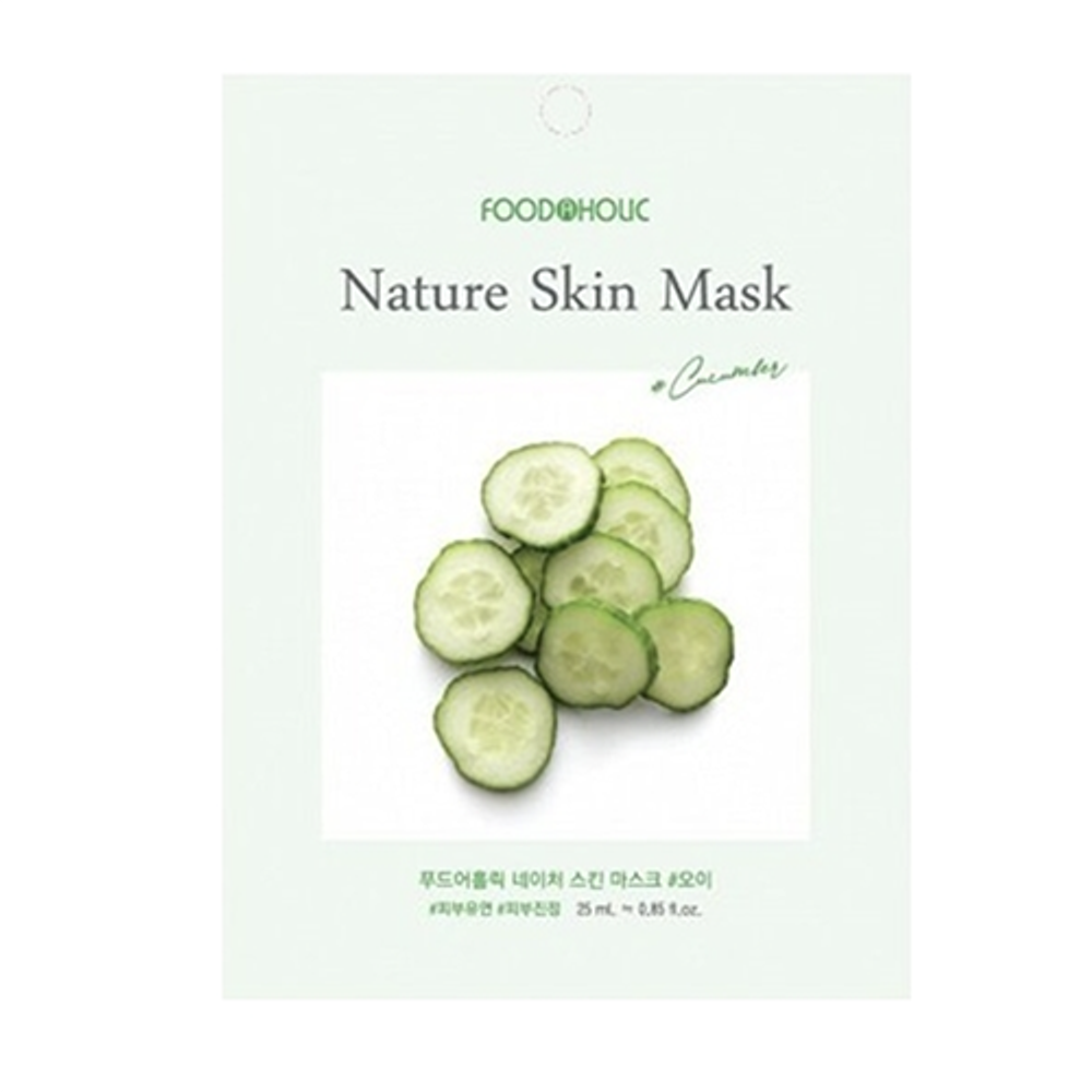 FOODAHOLIC NATURE SKIN MASK #CUCUMBER Тканевая маска для лица с экстрактом огурца
