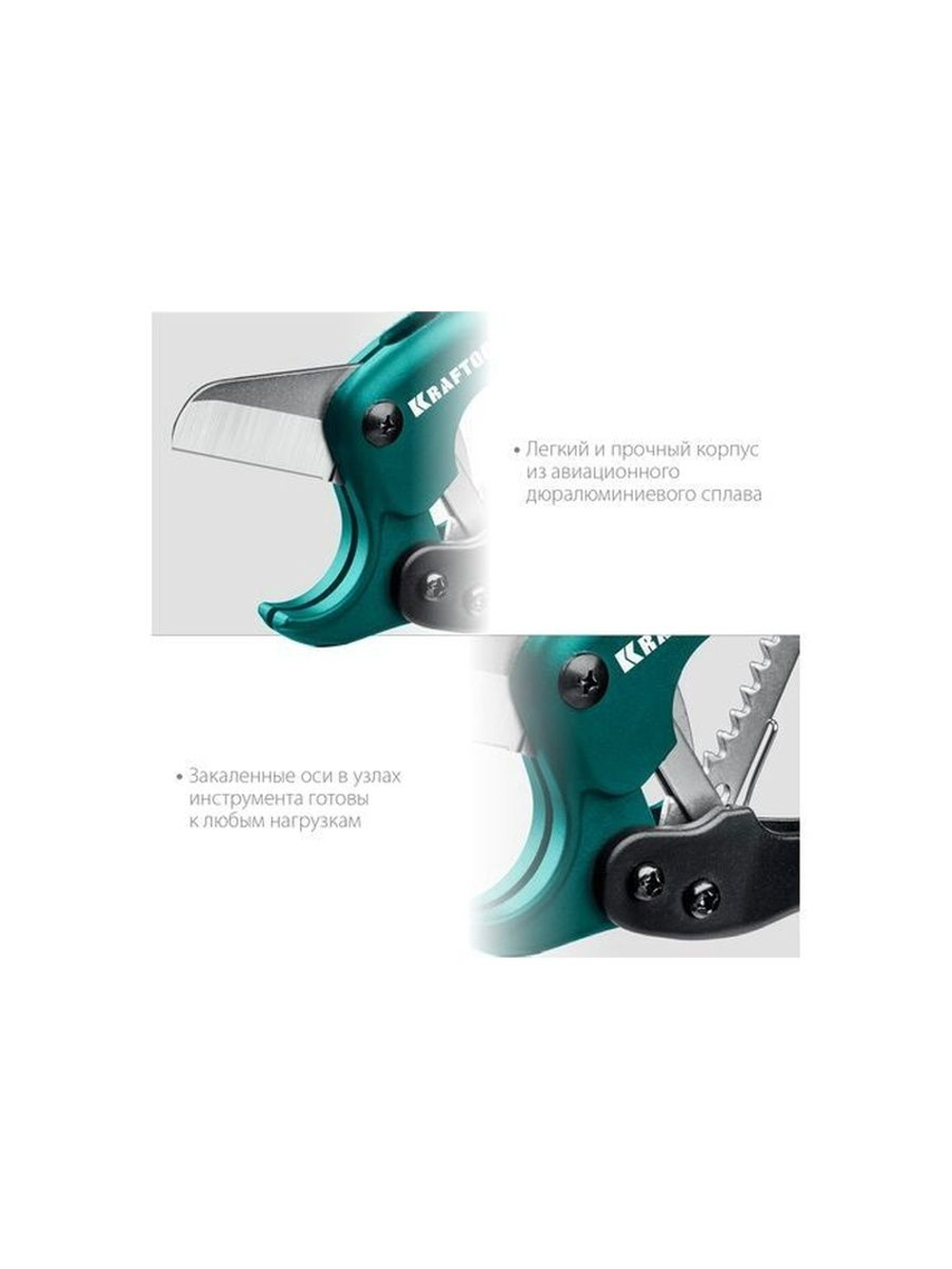 Труборез KRAFTOOL EXPERT до 42 мм по металлопластиковым и пластиковым трубам