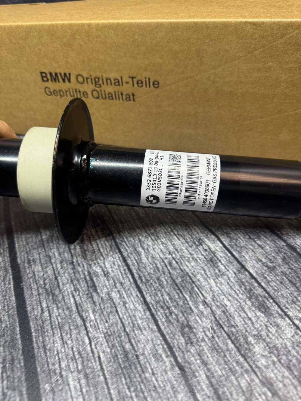 Амортизатор подвески BMW 33526871801