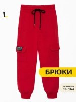 Брюки карго спортивные джоггеры с карманами