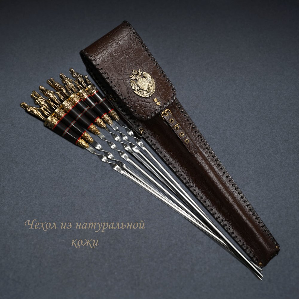 Подарочный набор шампуров "Пограничник", рукояти черный мореный граб