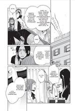 Манга Гангста. Gangsta. Том 5