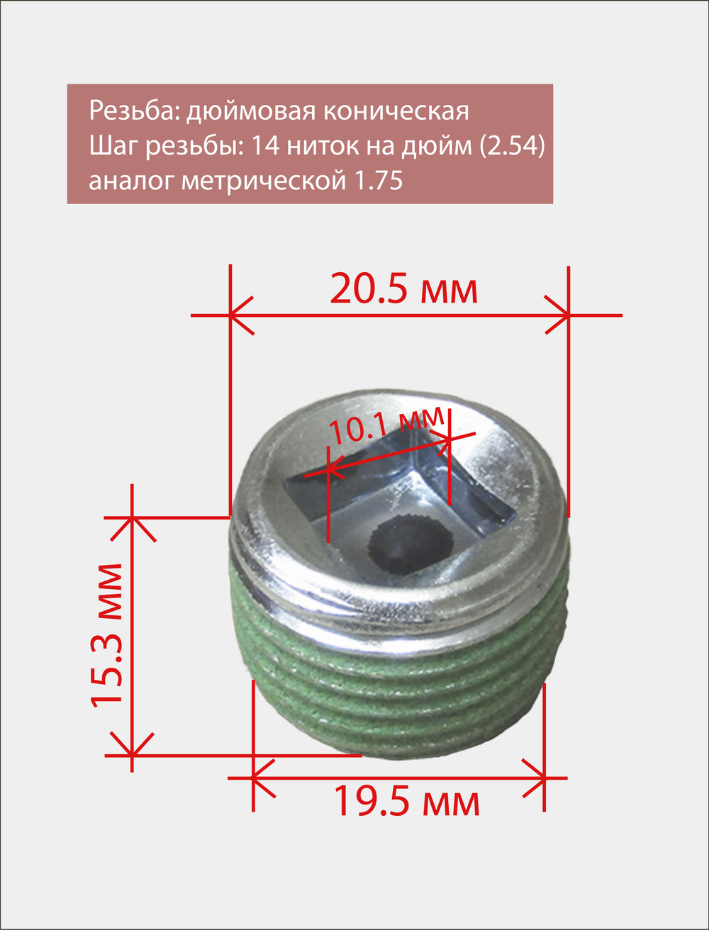 Пробка сливная / заливная редуктора Сузуки Витара, Эскудо, XL-7 09246-16021 Кол-во 8 шт. все с магнитом.