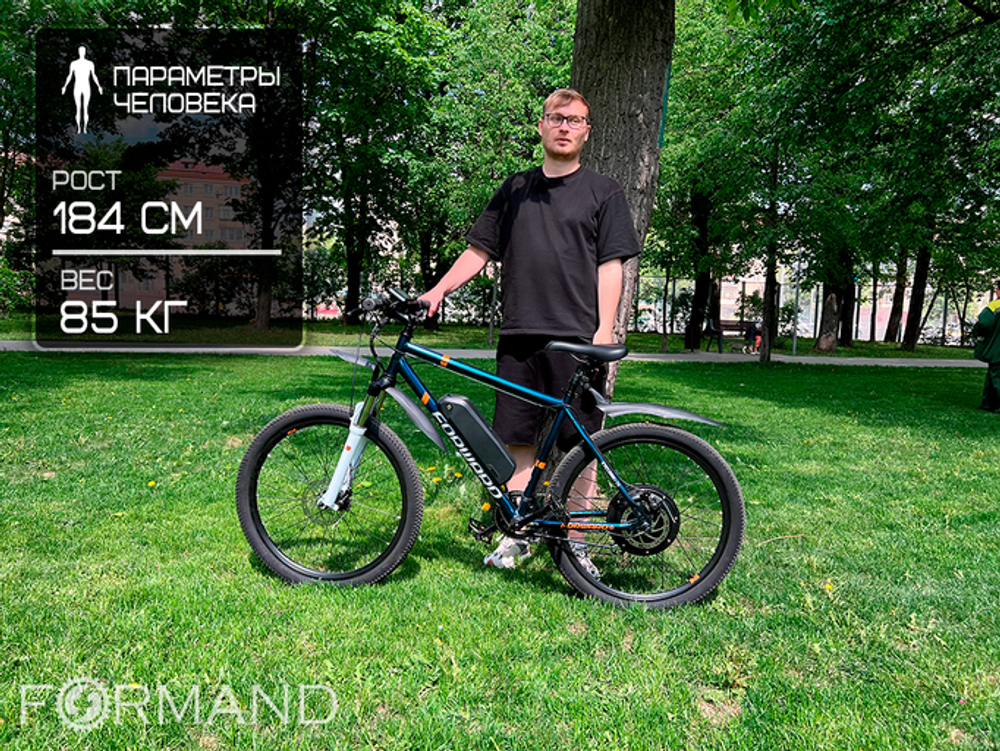 Электровелосипед Forward Cyclone Plus 26 500W