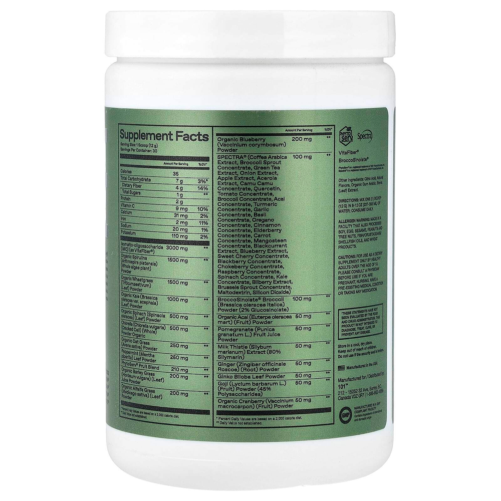 ONE OF ONE, Greens + Gut Health, холодный чай с лимоном, 360 г (12,7 унции)