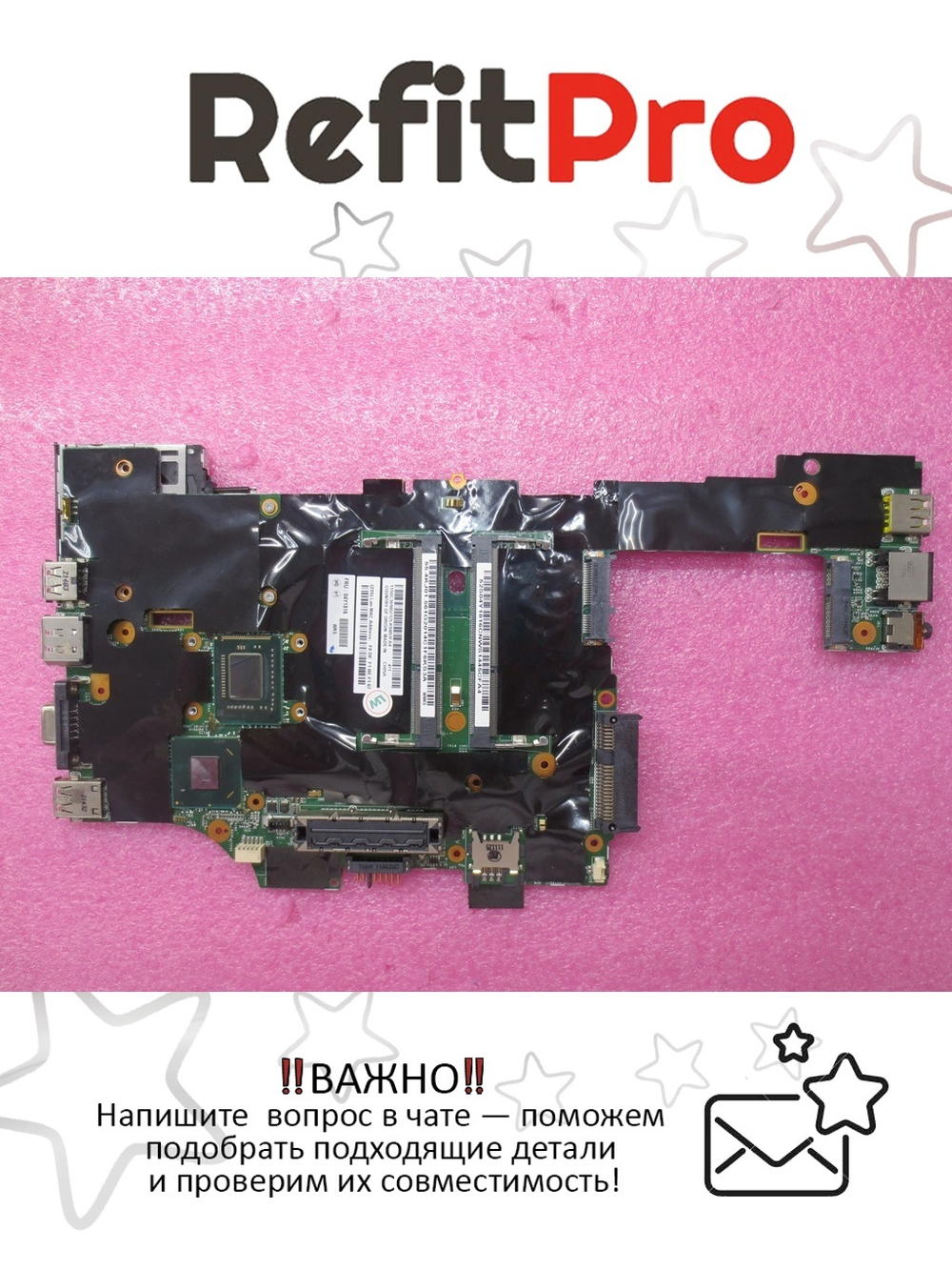 Материнская плата для ноутбука Lenovo X220 MB i7-2640MNVnAMTyTPM (04Y1816), оригинал