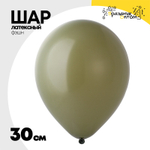 Шар латексный Фэшн 30 см (Зеленый)