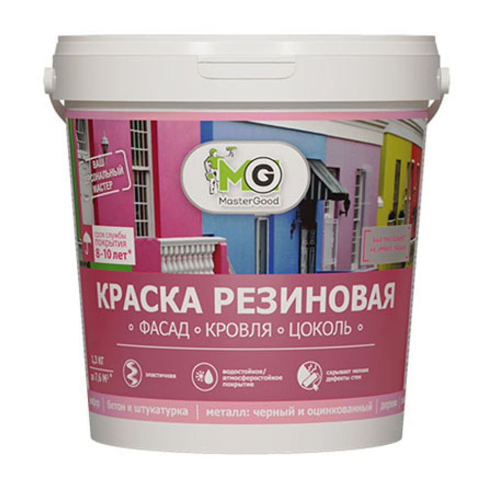 Краска резиновая (эластичная) Серый (светлый RAL 7047) (2,4 кг)Master Good