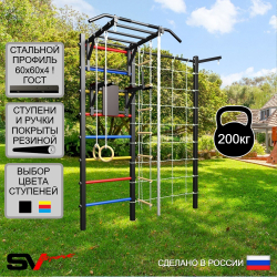 Уличная шведская стенка Sv Sport с комплектом турник прямой У452 (Турник-Рукоход/Брусья/Канат/кольца/лестница/Кронш бокс/Сетка)