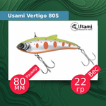 Воблер для рыбалки Vertigo 80S #673