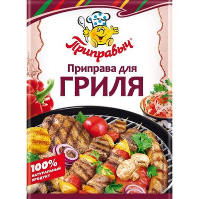 приправа для гриля 15гр (1х35) Приправыч