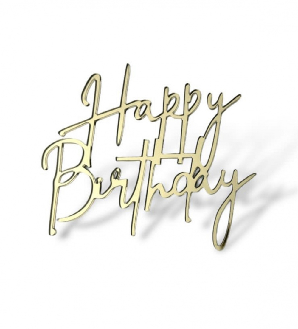 Топпер на торец "Happy Birthday №8" 10 см., золото