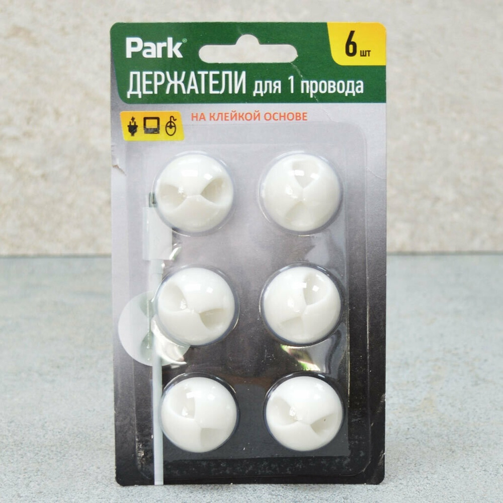 Держатели для 1 провода на клейкой основе 6шт (белый)
