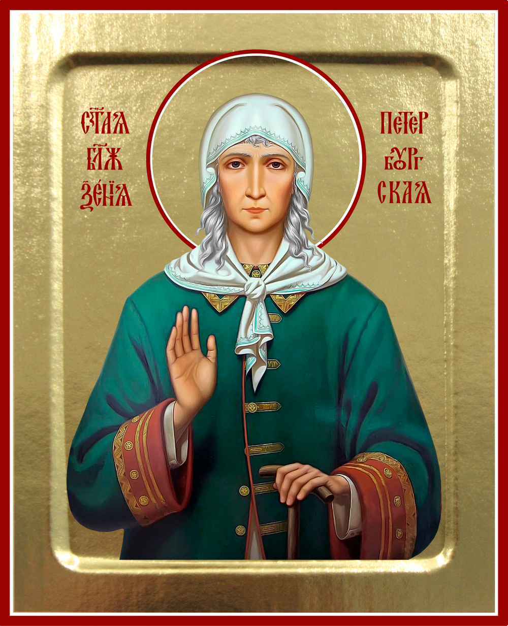 Икона Ксении Петербургской, блаженной (поясная) на дереве: 125 х 160 (Синопсисъ)