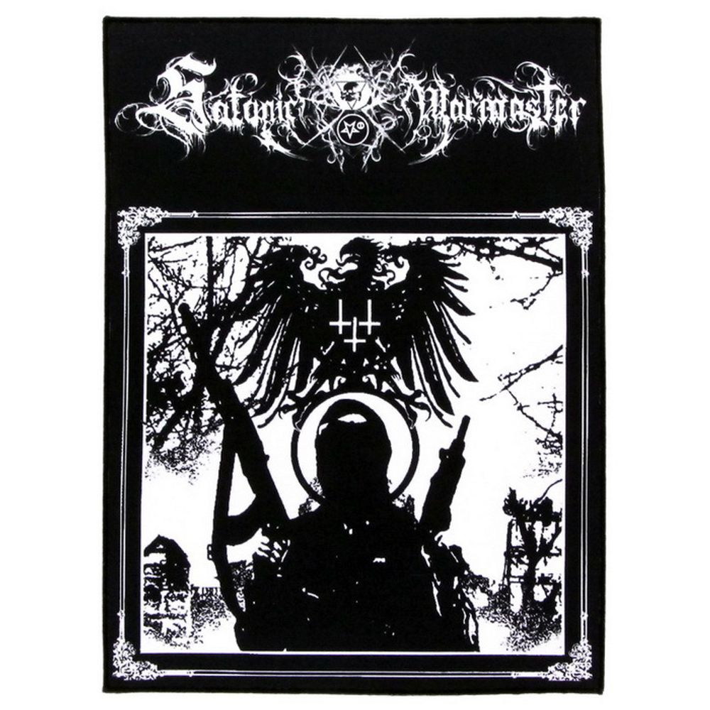 Нашивка Satanic Warmaster Black Metal Kommando (200)