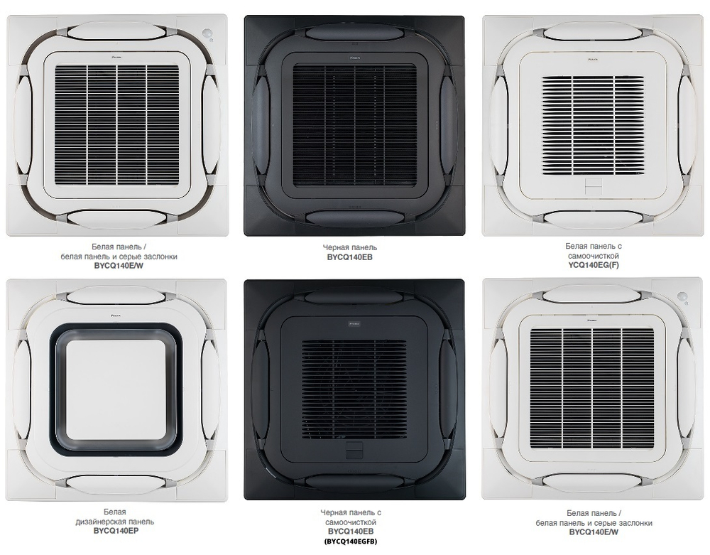 Декоративная панель Daikin BYCQ140