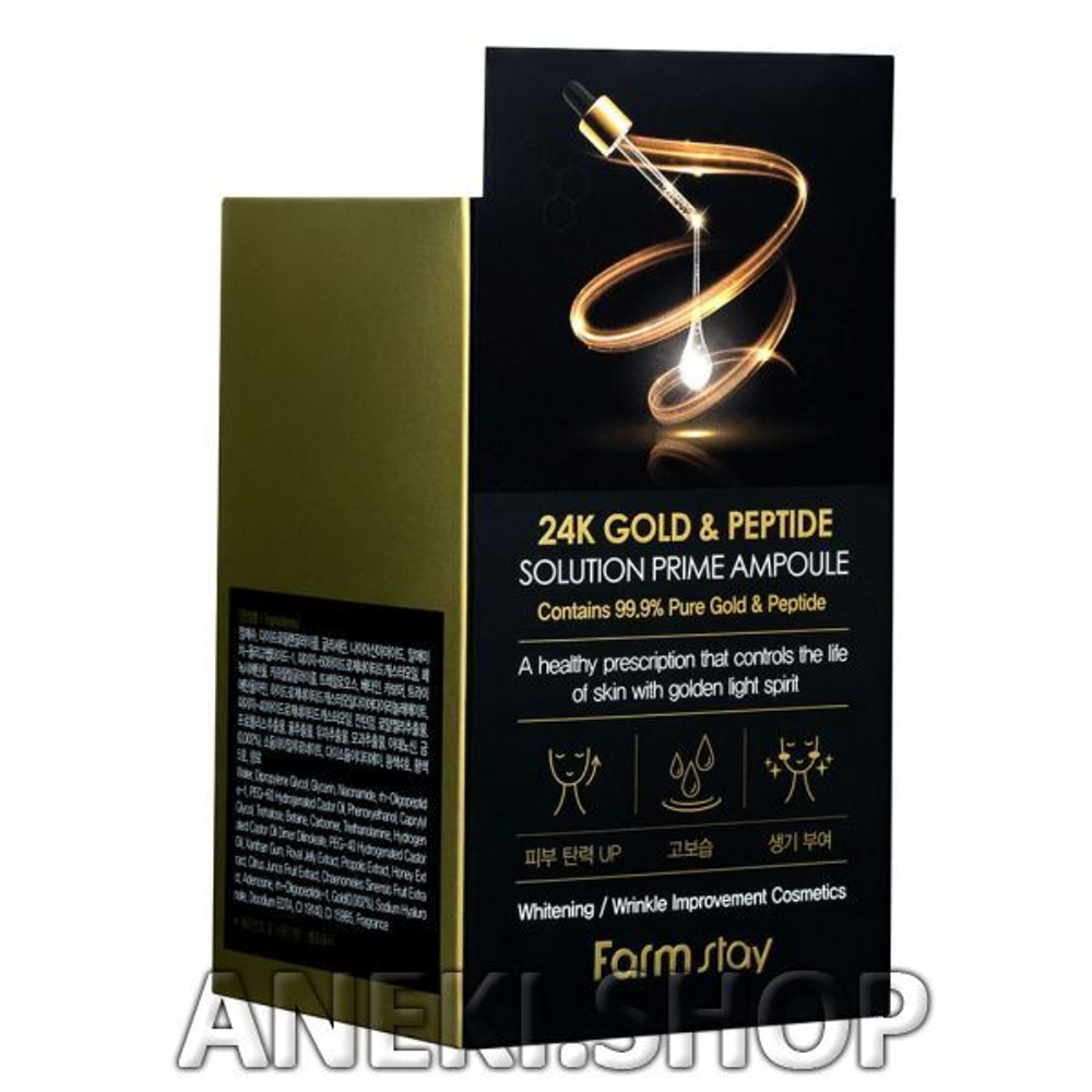 Сыворотка омолаживающая с пептидами и золотом 250 мл 24K Gold & Peptide Solution Prime Ampoule FarmStay