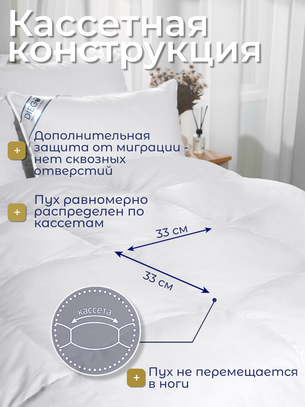 Одеяло пуховое Диана двуспальное 172х200