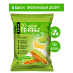 Протеиновое печенье Ё/батон с белковым суфле 20%